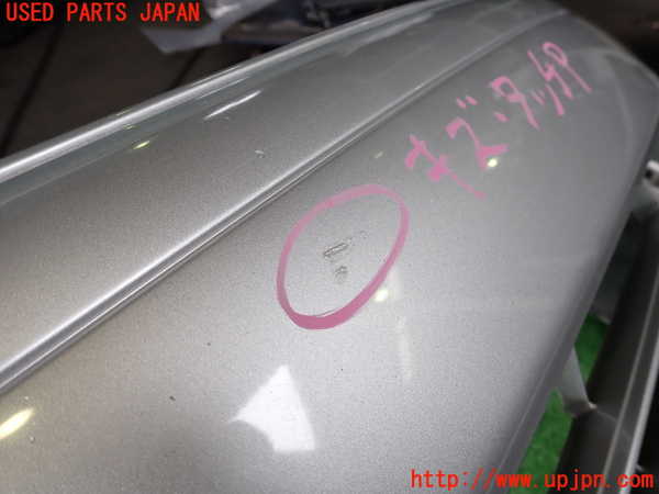 2UPJ-9230381010]クラウン エステート(JZS171W)フロントバンパー 中古_5