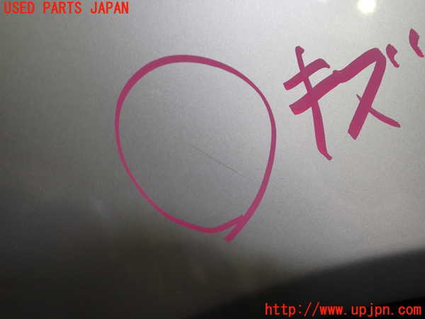 2UPJ-9230381082]クラウン エステート(JZS171W)左前フェンダー 中古_3