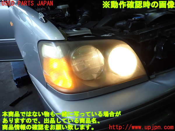 2UPJ-9230381130]クラウン エステート(JZS171W)右ヘッドライト ハロゲン 中古_3