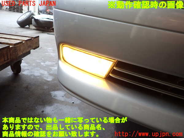 2UPJ-9230381180]クラウン エステート(JZS171W)右フォグ 中古_4