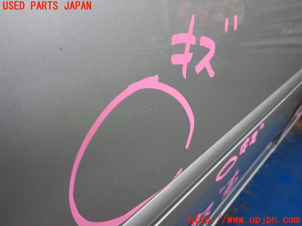 2UPJ-9230381290]クラウン エステート(JZS171W)右後ドア (M2F4) 中古_2
