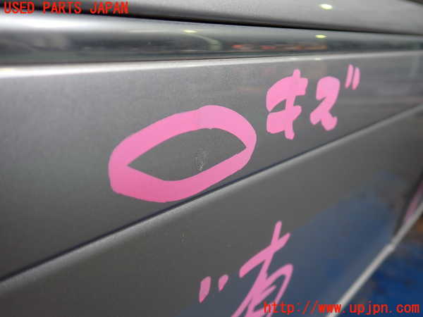 2UPJ-9230381290]クラウン エステート(JZS171W)右後ドア (M2F4) 中古_3