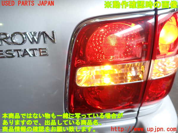 2UPJ-9230381550]クラウン エステート(JZS171W)右リアフィニッシャー 中古_4
