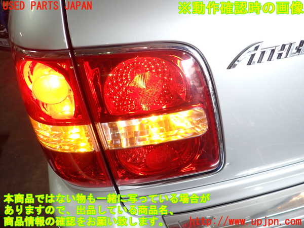 2UPJ-9230381552]クラウン エステート(JZS171W)左リアフィニッシャー 中古_4