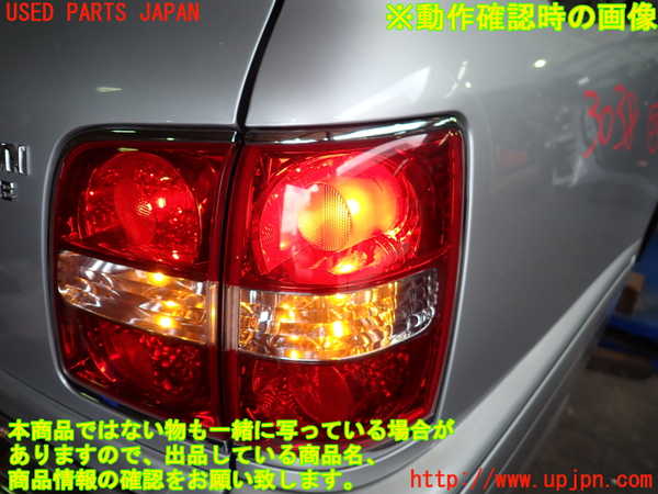 2UPJ-9230381530]クラウン エステート(JZS171W)右テールランプ 中古_4