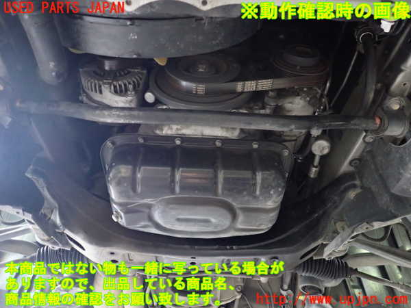 2UPJ-9230382010]クラウン エステート(JZS171W)エンジン 1JZ-FSE 中古_5