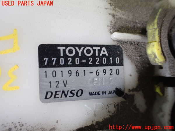 2UPJ-9230382510]クラウン エステート(JZS171W)燃料ポンプ 中古_3