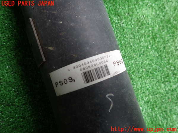 2UPJ-9230383410]クラウン エステート(JZS171W)リアプロペラシャフト 中古_2