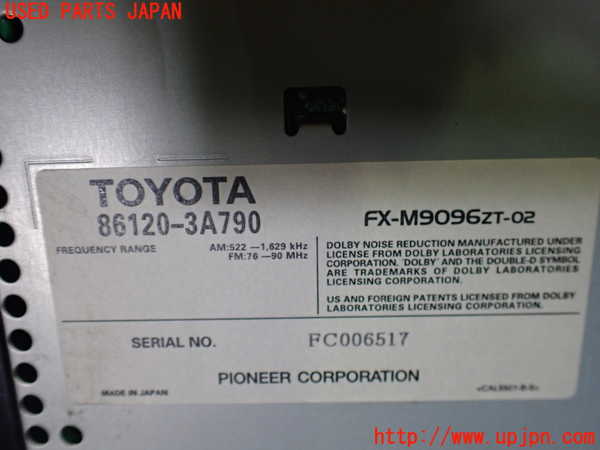 2UPJ-9230386480]クラウン エステート(JZS171W)CDプレーヤー 中古_3