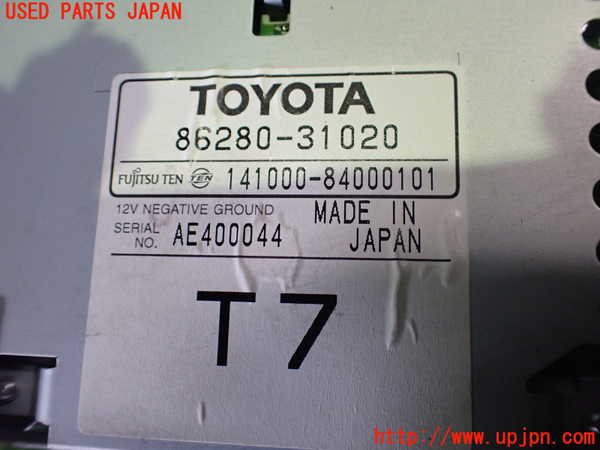 2UPJ-9230386525]クラウン エステート(JZS171W)アンプ 中古_3