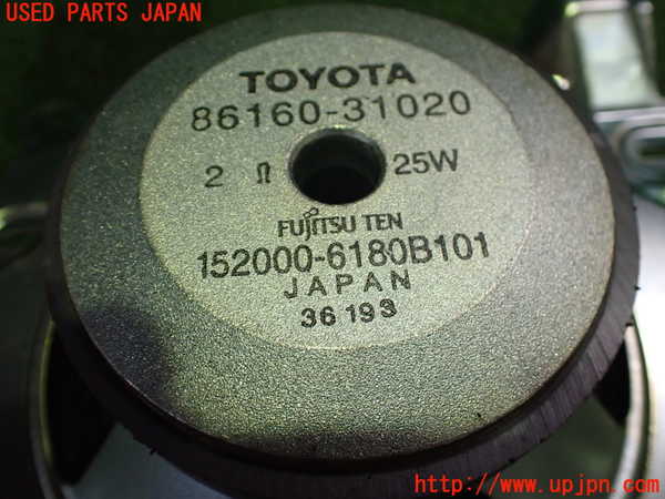 2UPJ-9230386530]クラウン エステート(JZS171W)ウーハー 中古_3