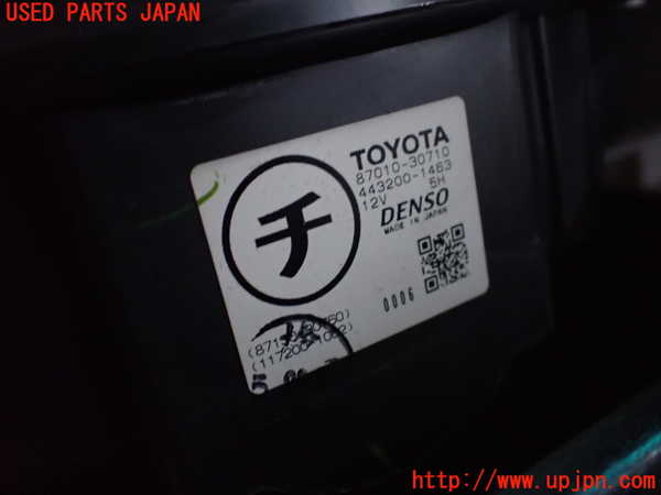 2UPJ-9230386095]クラウン エステート(JZS171W)ブロアファン(ブロアーファン) 中古_2