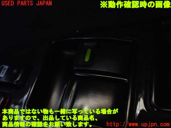 2UPJ-9230386240]クラウン エステート(JZS171W)右前パワーウィンドウスイッチ 中古_3