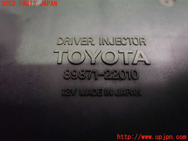 2UPJ-9230386147]クラウン エステート(JZS171W)コンピューター2 (89871-22010) 中古_3