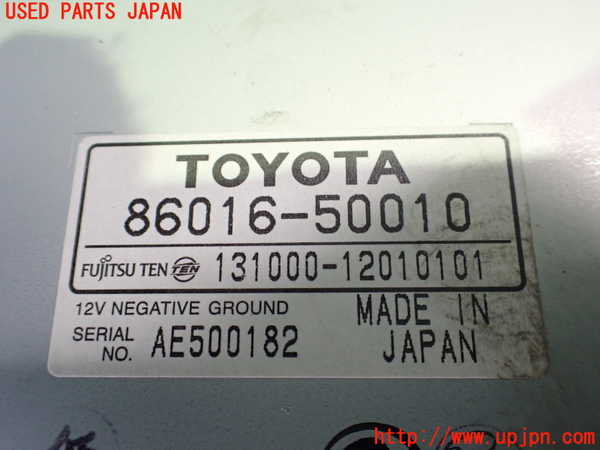 2UPJ-9230386148]クラウン エステート(JZS171W)コンピューター3 (86016-50010) 中古_3