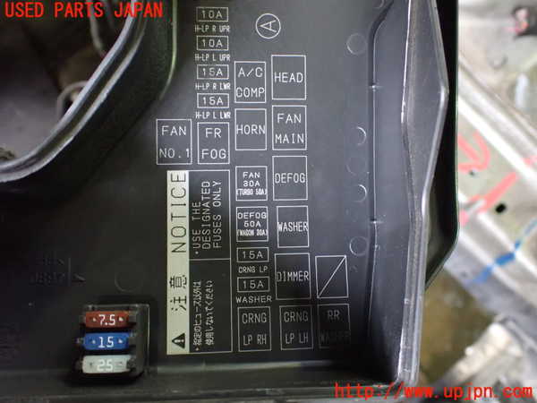 2UPJ-9230386741]クラウン エステート(JZS171W)ヒューズボックス1 中古_2