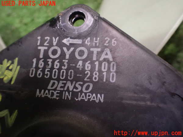 2UPJ-9230386836]クラウン エステート(JZS171W)電動ファン1 中古_3