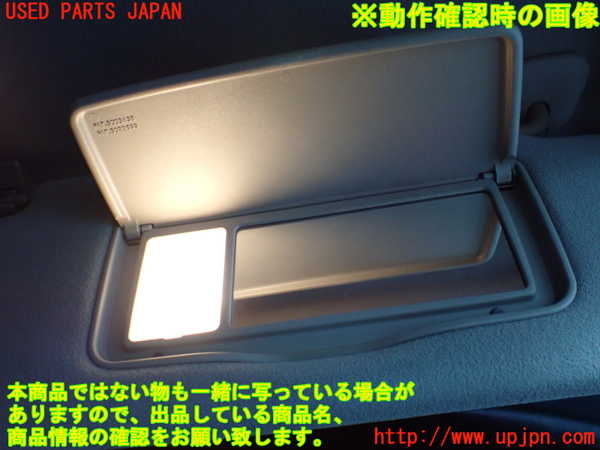 2UPJ-9230387625]クラウン エステート(JZS171W)室内サンバイザー右側 中古_3