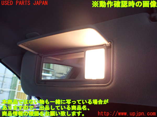 2UPJ-9230387630]クラウン エステート(JZS171W)室内サンバイザー左側 中古_3
