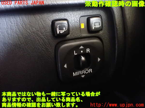2UPJ-9230386280]クラウン エステート(JZS171W)ミラースイッチ 中古_3