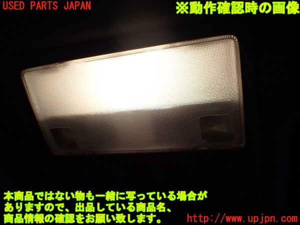 2UPJ-9230386411]クラウン エステート(JZS171W)ルームランプ1 (真中 1列目) 中古_2