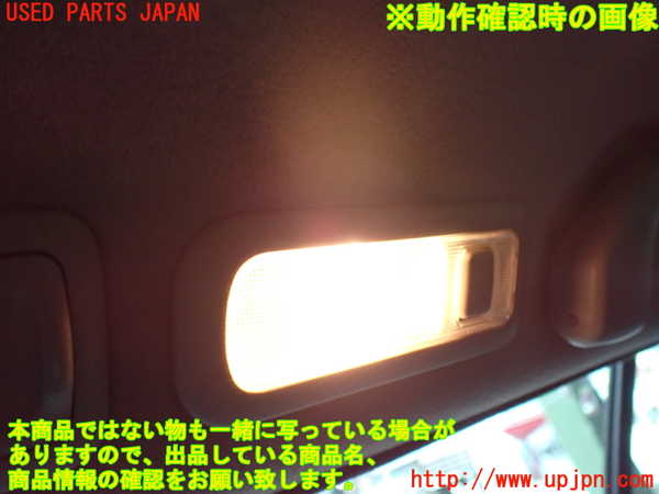 2UPJ-9230386412]クラウン エステート(JZS171W)ルームランプ2 (右 2列目) 中古_2