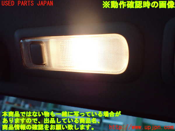 2UPJ-9230386413]クラウン エステート(JZS171W)ルームランプ3 (左 2列目) 中古_2