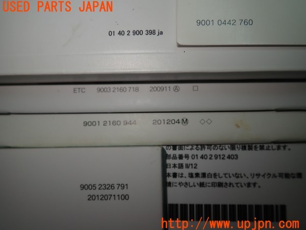 3UPJ=9230390802]BMW 640i グランクーペ(6A30 F06)取扱説明書 取説 車両マニュアル 中古_3