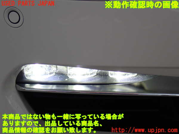 2UPJ-9230391180]BMW 640i グランクーペ(6A30)右フォグ 中古 (F06)_4
