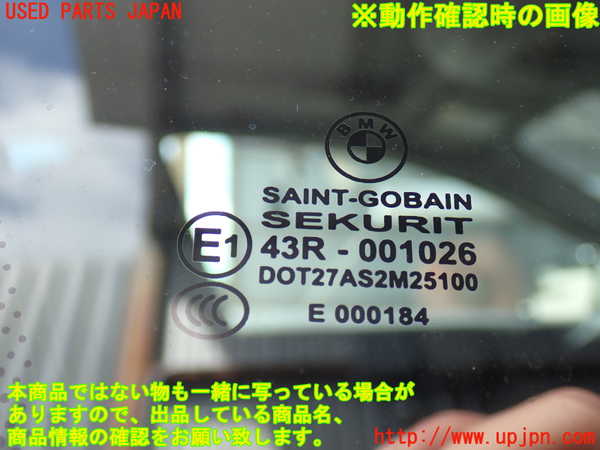 2UPJ-9230391230]BMW 640i グランクーペ(6A30)右前ドア (43R-001026) 中古 (F06)_5