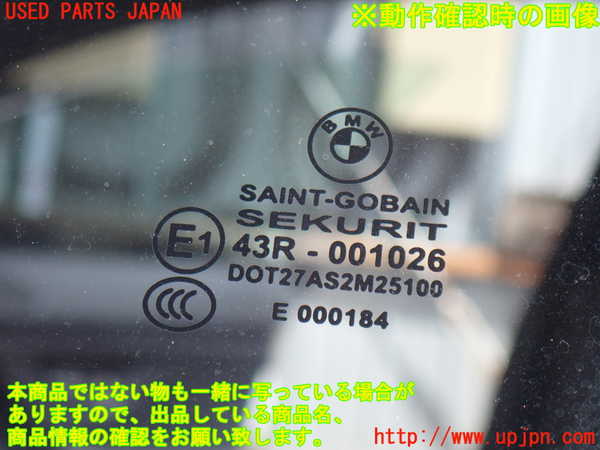 2UPJ-9230391260]BMW 640i グランクーペ(6A30)左前ドア 中古 (43R-001026) (F06)_5