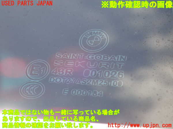 2UPJ-9230391290]BMW 640i グランクーペ(6A30)右後ドア 中古 (43R-001026) (F06)_5