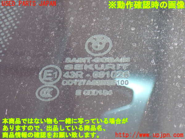2UPJ-9230391320]BMW 640i グランクーペ(6A30)左後ドア 中古 (43R-001026) (F06)_5