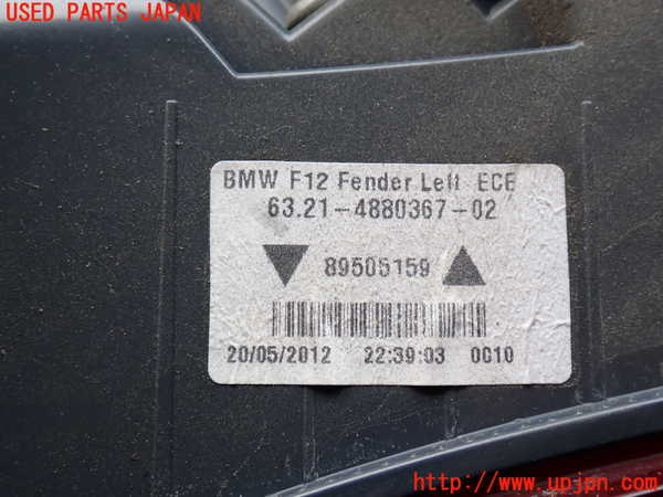2UPJ-9230391536]BMW 640i グランクーペ(6A30)左テールランプ 中古 (F06)_3