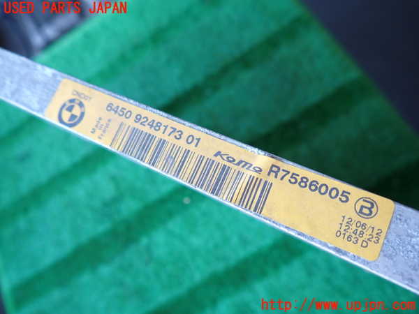 2UPJ-9230396031]BMW 640i グランクーペ(6A30)エアコンコンデンサー1 中古 (F06)_3