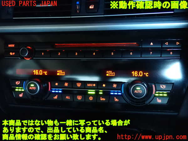 2UPJ-9230396066]BMW 640i グランクーペ(6A30)エアコンスイッチ1 中古 (F06)_4