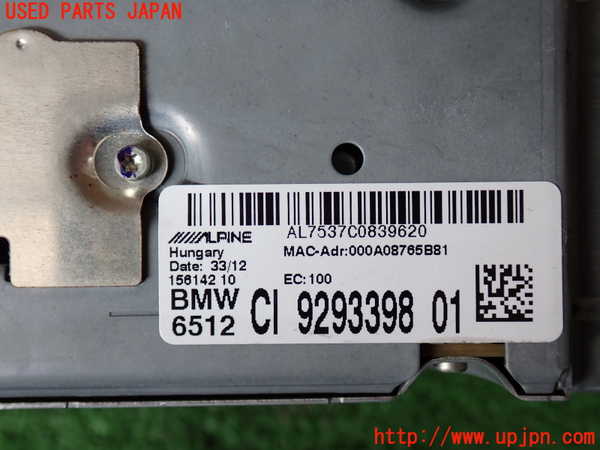2UPJ-9230396589]BMW 640i グランクーペ(6A30)カーナビゲーション HDD 中古 (F06)_3