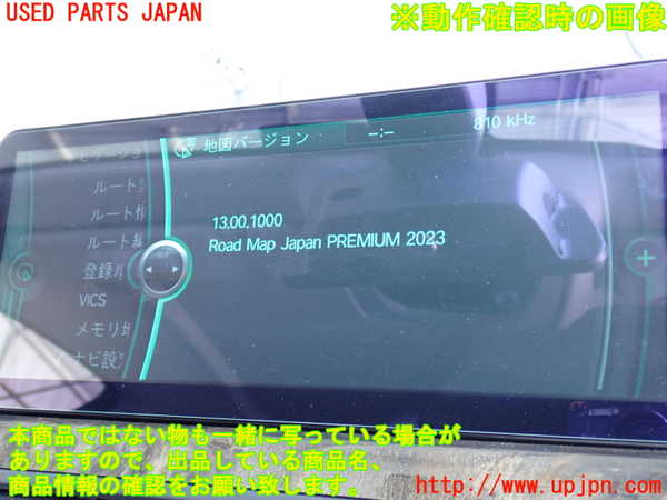 2UPJ-9230396589]BMW 640i グランクーペ(6A30)カーナビゲーション HDD 中古 (F06)_5