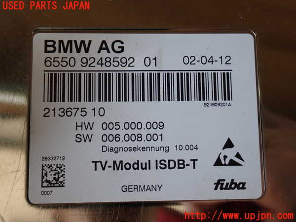 2UPJ-9230396660]BMW 640i グランクーペ(6A30)TVチューナー 中古 (F06)_4
