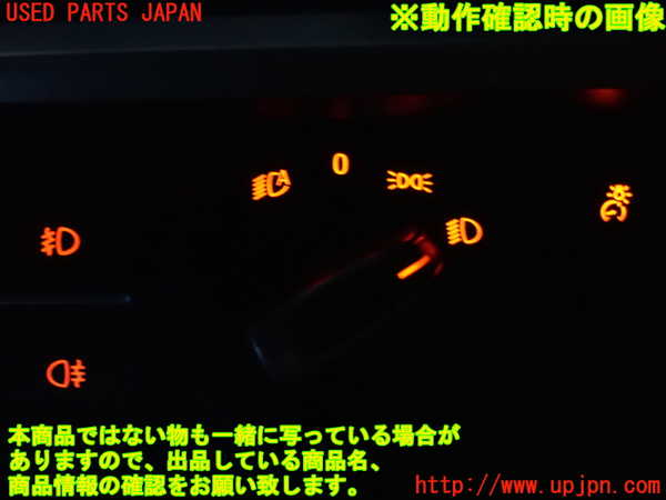 2UPJ-9230396285]BMW 640i グランクーペ(6A30)ライトスイッチ 中古 (F06)_3