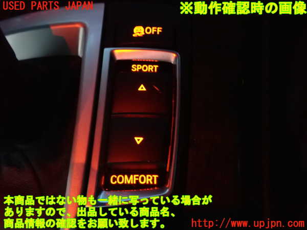 2UPJ-9230396307]BMW 640i グランクーペ(6A30)スイッチ2 (ソナー) 中古 (F06)_4