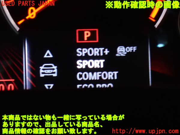 2UPJ-9230396307]BMW 640i グランクーペ(6A30)スイッチ2 (ソナー) 中古 (F06)_5