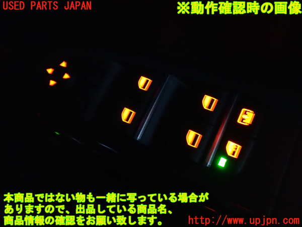 2UPJ-9230396240]BMW 640i グランクーペ(6A30)右前パワーウィンドウスイッチ 中古 (F06)_3