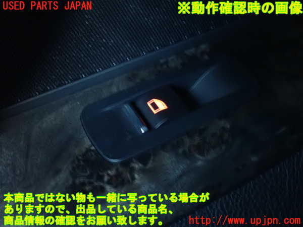 2UPJ-9230396245]BMW 640i グランクーペ(6A30)左前パワーウィンドウスイッチ 中古 (F06)_3