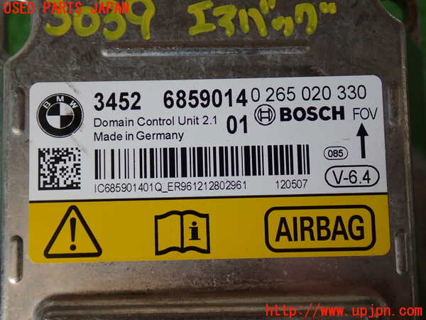 2UPJ-9230396145]BMW 640i グランクーペ(6A30)エアバッグコンピューター 中古 (F06)_4