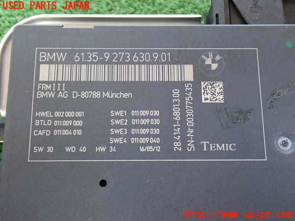 2UPJ-9230396147]BMW 640i グランクーペ(6A30)コンピューター2 中古 (F06)_5