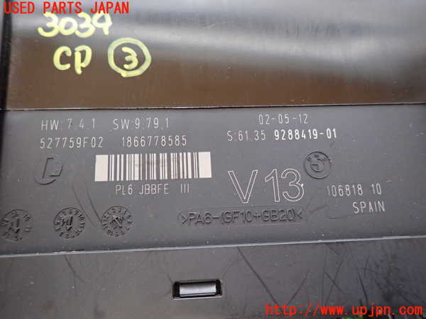 2UPJ-9230396148]BMW 640i グランクーペ(6A30)コンピューター3 中古 (F06)_5
