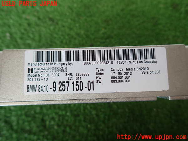 2UPJ-9230396151]BMW 640i グランクーペ(6A30)コンピューター6 中古 (F06)_5
