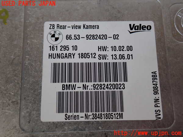 2UPJ-9230396152]BMW 640i グランクーペ(6A30)コンピューター7 中古 (F06)_4