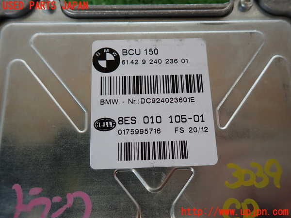 2UPJ-9230396154]BMW 640i グランクーペ(6A30)コンピューター9 中古 (F06)_4